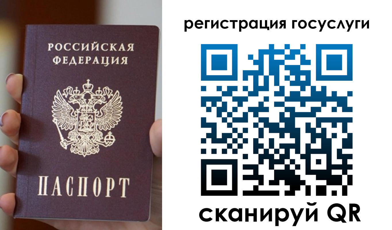 прописка для кредита в Заволжье