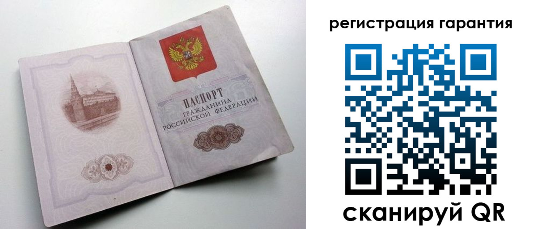 временная регистрация адрес в Заволжье