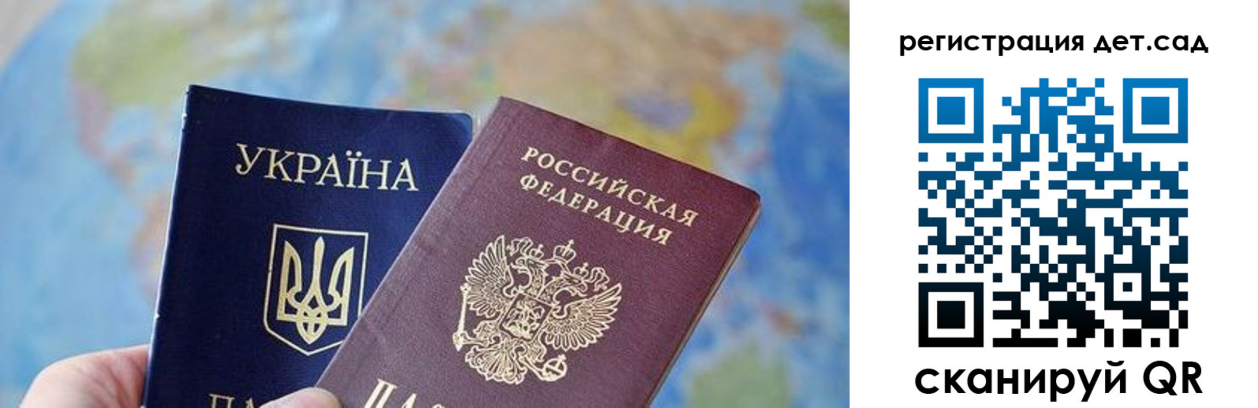 прописка для кредита в Заволжье