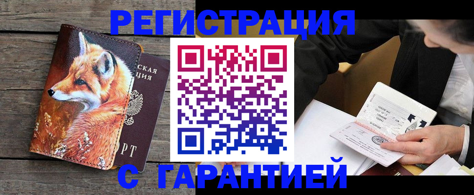 регистрация для дет. сада в Заволжье